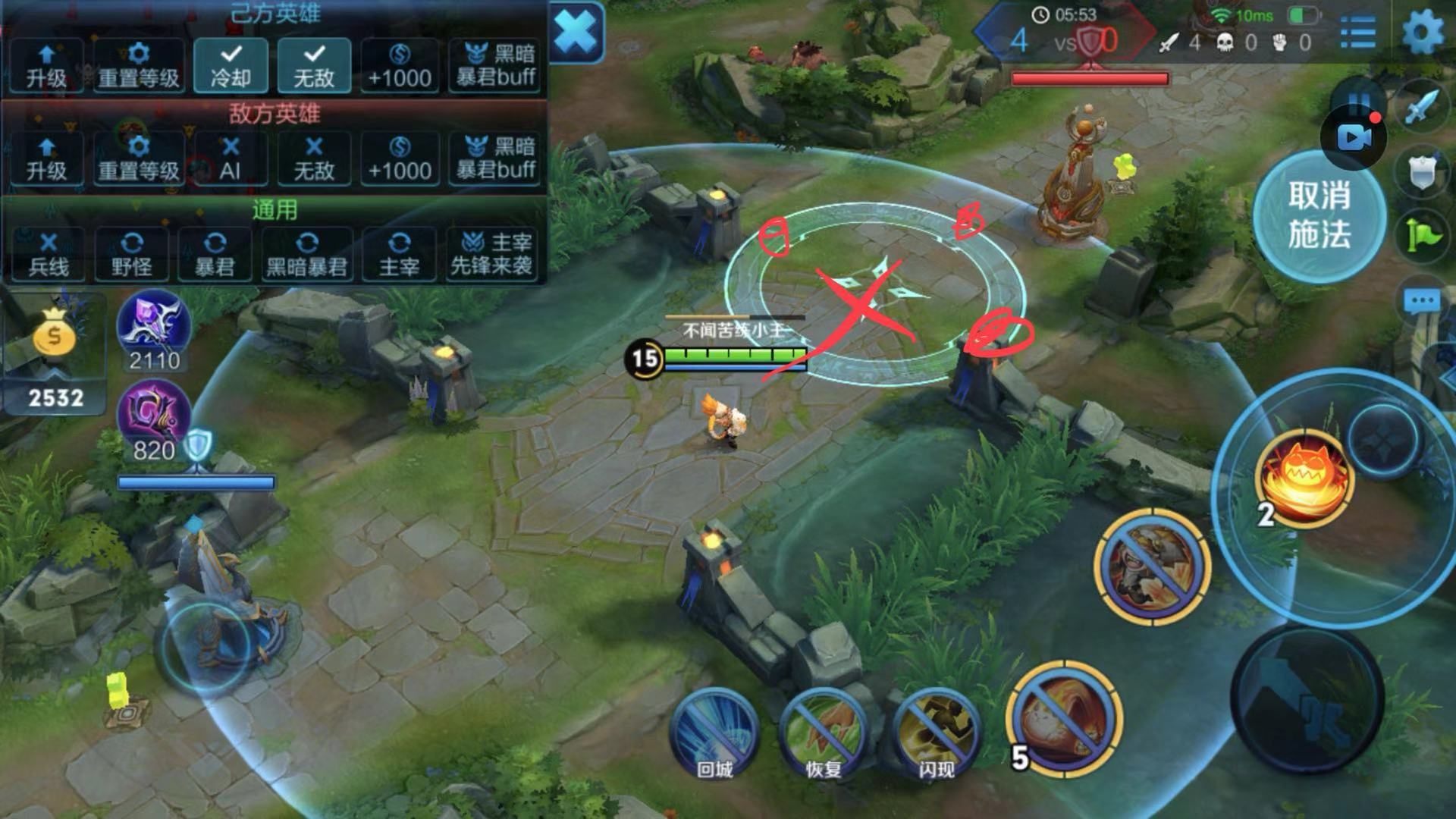 沈梦溪这个英雄适合拿来上分吗,沈梦溪高端局英雄克制