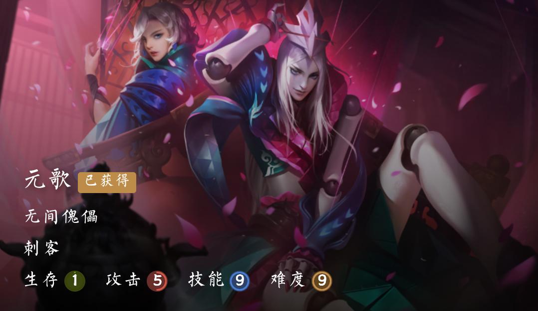 新版本刺客体系阵容,新版本王者对抗路思路