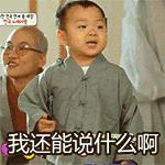 我们轰轰烈烈拆了10面墙，最后，在卧室吃上了烤翅……