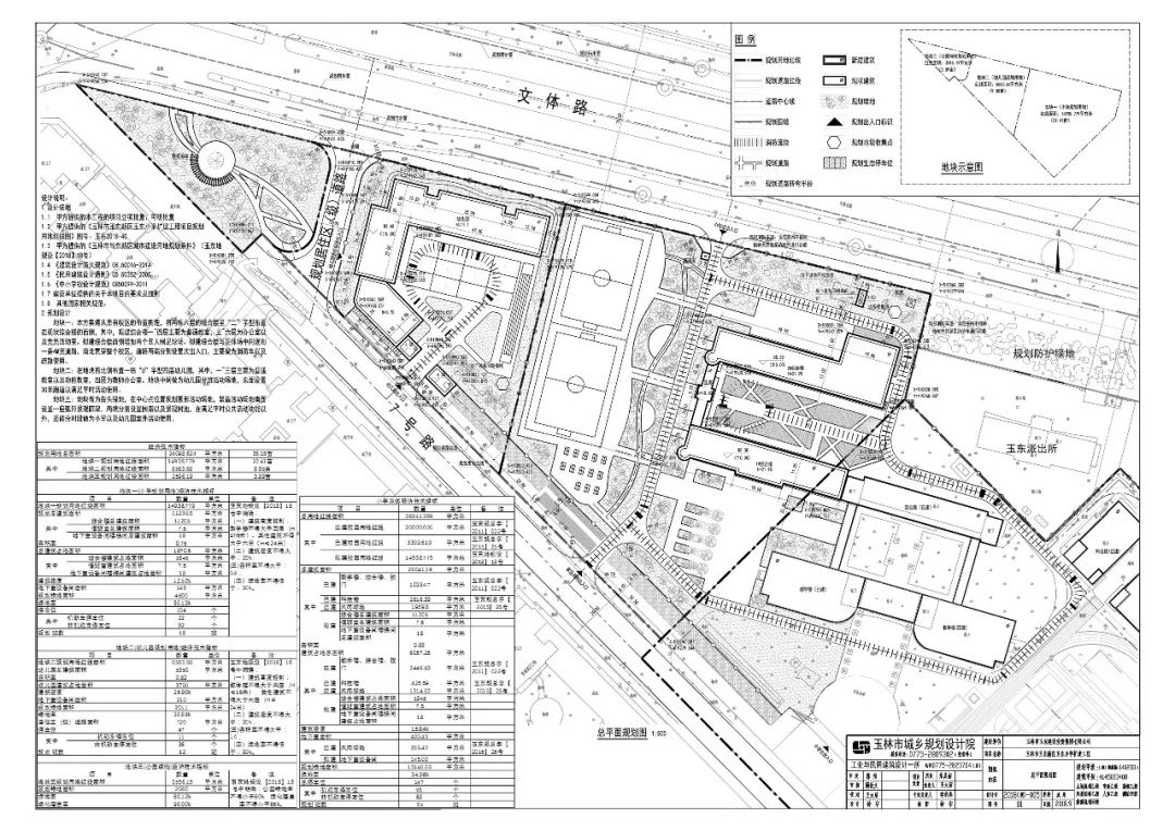 玉东新区玉东第一小学建成,玉东小学什么时候建设