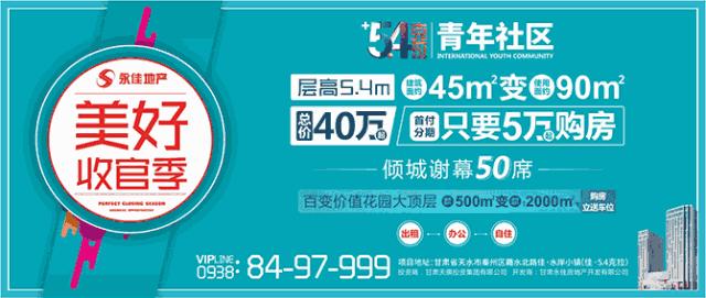 天水市投资发展有限公司招聘,天水市项目经理招聘最新信息