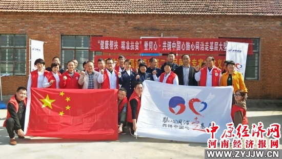 平顶山市工商湛河分局奔忙脱贫攻坚一线为村民铺架健康桥