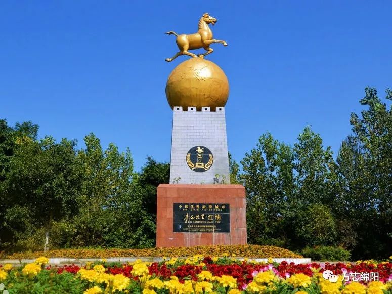 江油自然地理简介,江油市哪座山出名