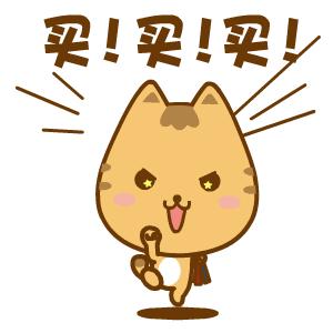 “双十一”购物当心陷阱,微提醒信息