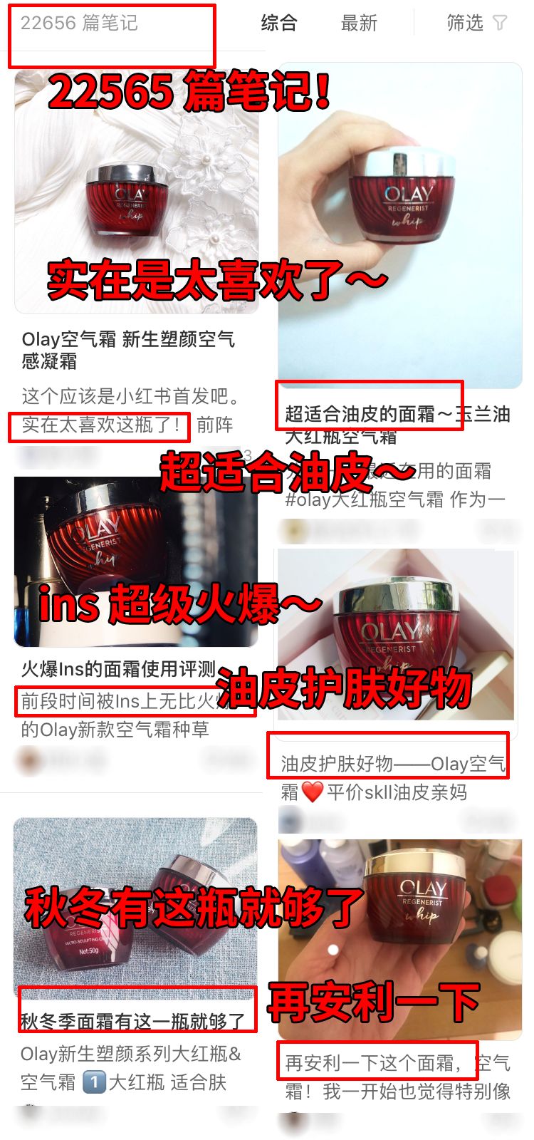 什么单品好用又白又嫩,春季女生必买的基础款单品