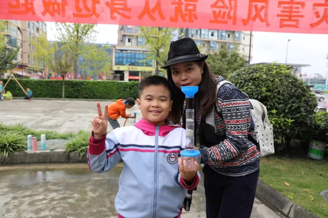 减灾宣传活动,减灾活动