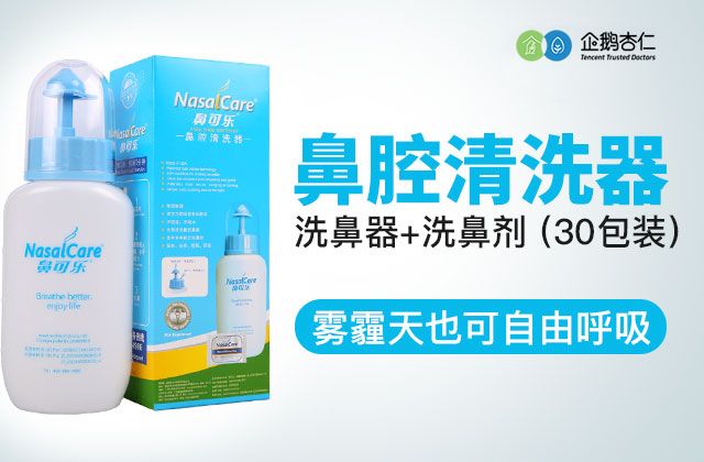 这个地方比“菊花”还脏，但即使生病，大部分人也从来不洗丨冬季专题