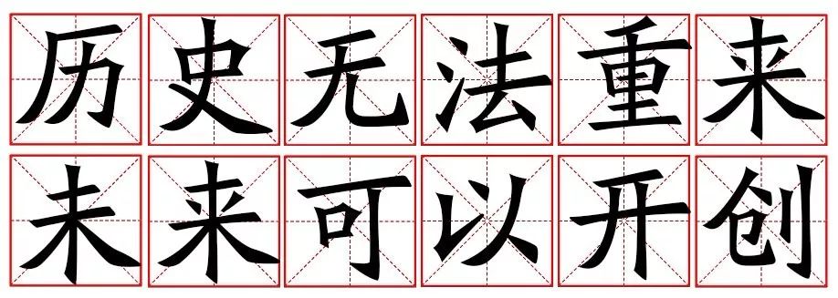 中日关系怎么看？先读懂习*平近**提到的这几个“关键词”！｜学习有方