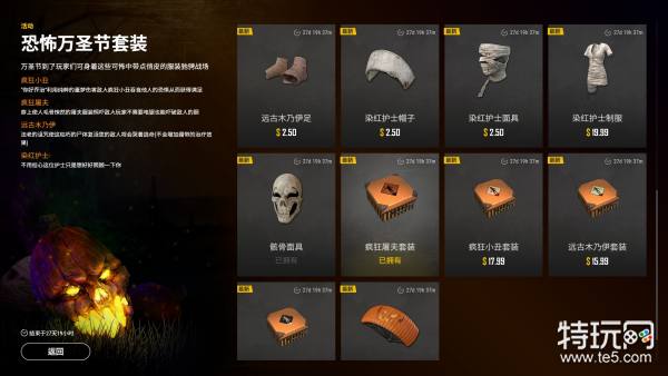 绝地求生新赛季体验服更新内容,绝地求生正式服最新更新公告时间