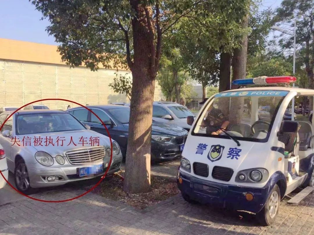 全省首创！丰泽、鲤城、洛江法院“网猎”平台让失信车辆“寸步难行”