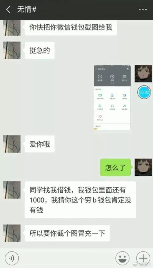 发条乐点：A*杯罩**的女孩其实胸是最大的