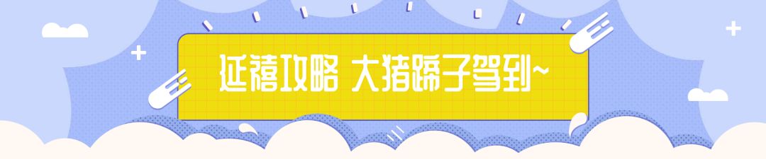 10.27抢C位拜见大猪蹄子!黄金克减100元!四大集团女鞋/少淑大牌低至4.5折!全馆狂折狂减,多买多送!