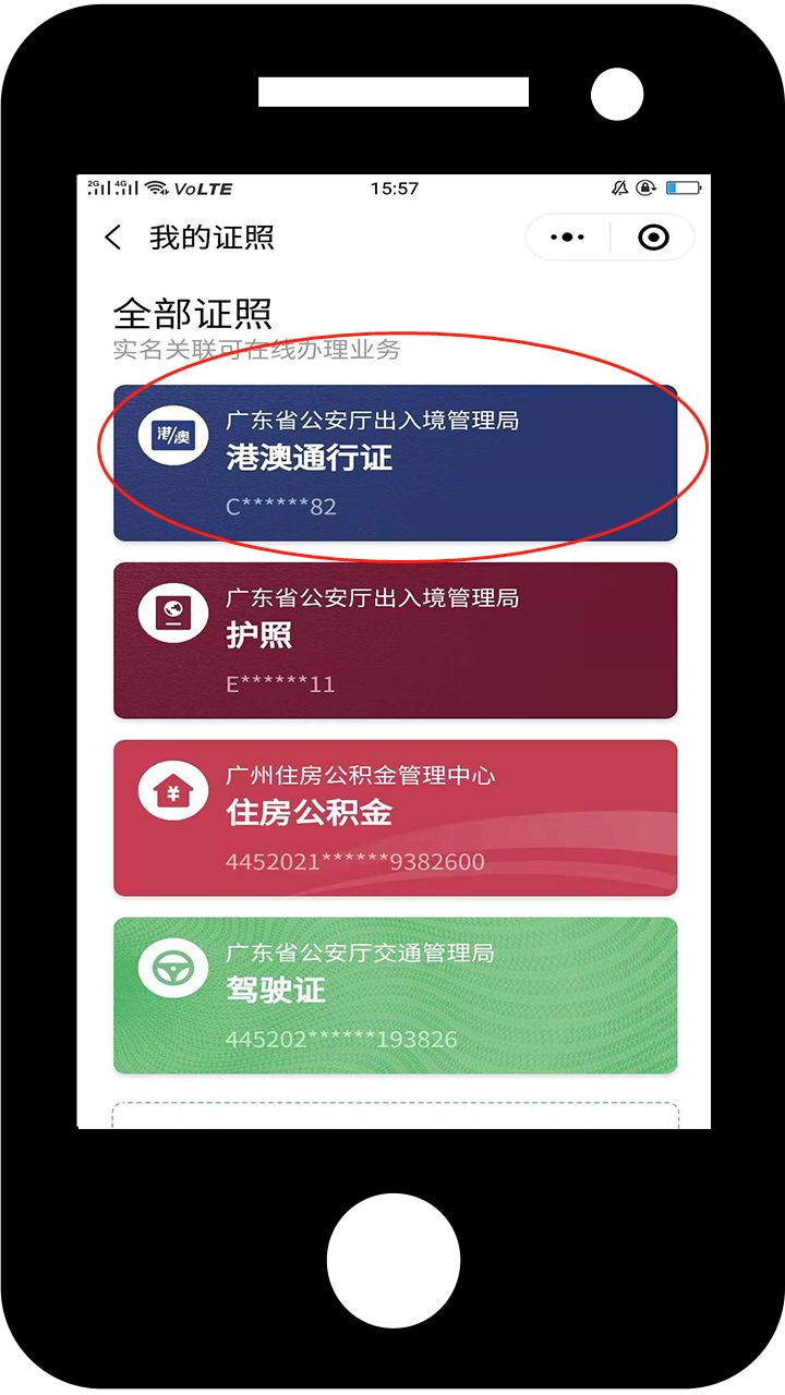 怎么在港珠澳大桥过关,如何上港珠澳大桥观光