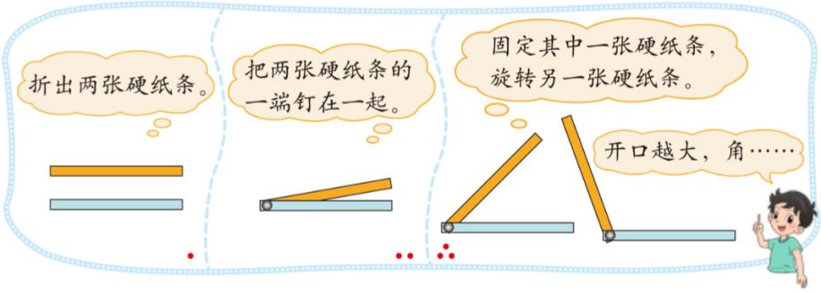 北师大版四年级英语上册期中试卷,北师大版四年级上册单元知识汇总