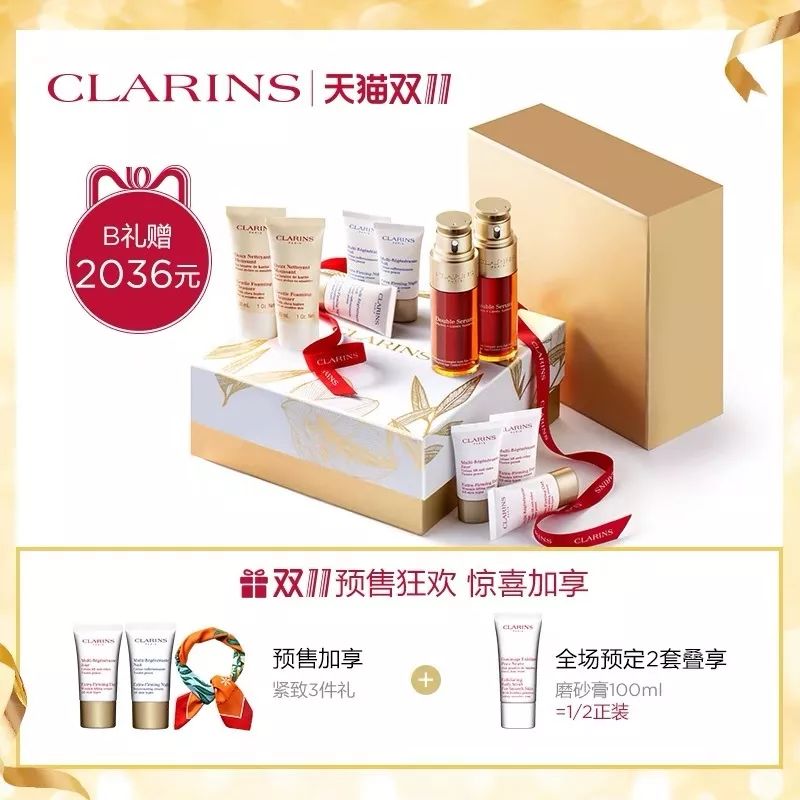 双十一省钱清单一览表,双十一省钱妙招一览