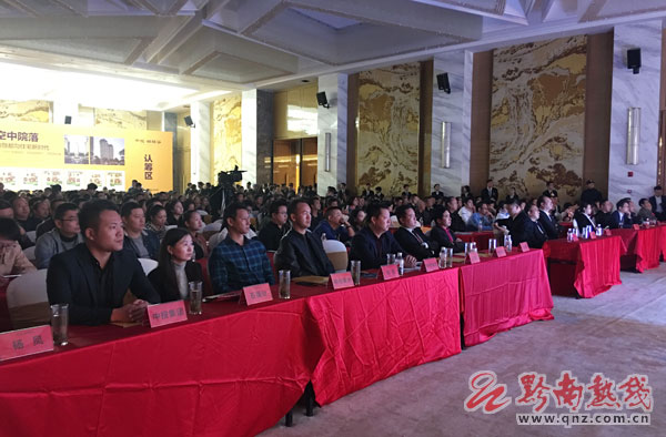 中投·蝴蝶谷2018年项目启航盛典圆满举行