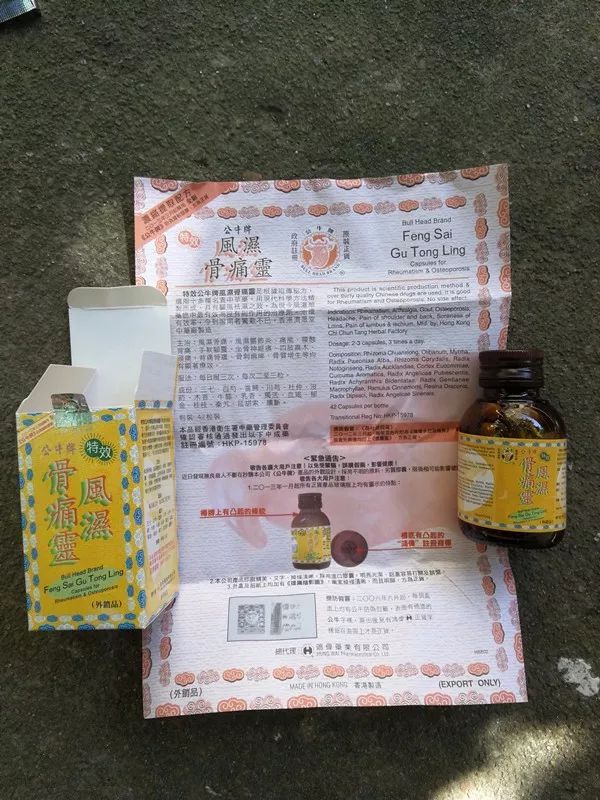 警方破获多起假药案,警方破获的假药案