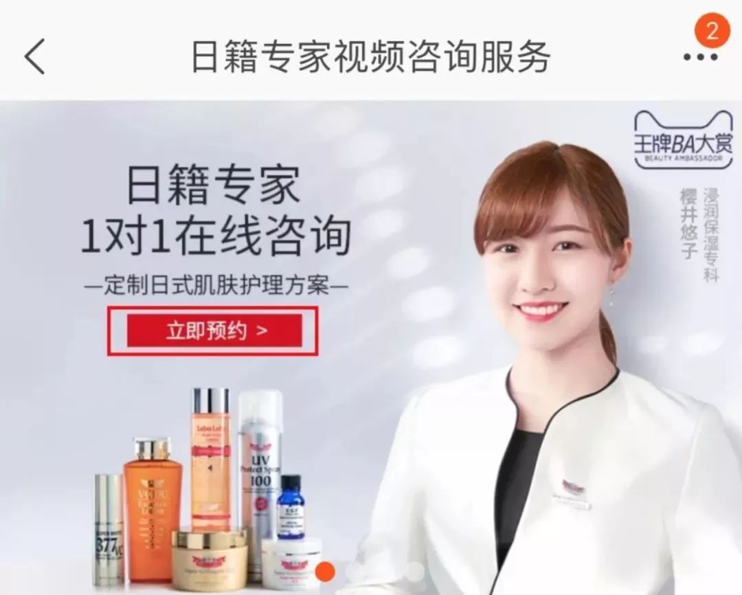 护肤解密如何将光变成美肤利器,护肤真的有所谓的手法吗