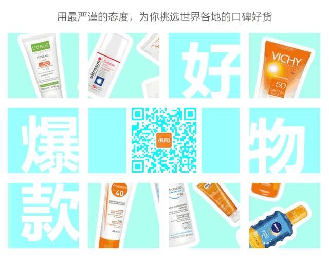 痘印红血丝修复护肤品平价,痘印泛红团购