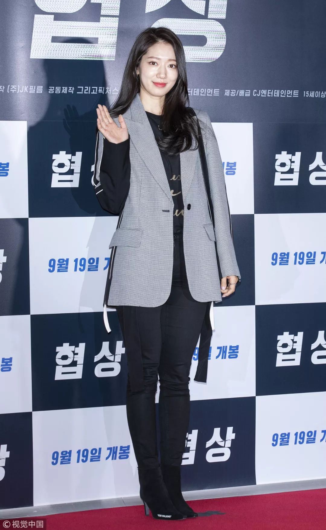 玄彬朴信惠红毯,玄彬怎样评价朴信惠