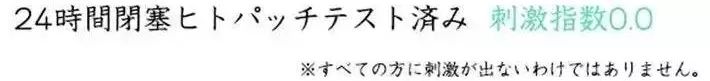 红肿，流脓的万年毒痘一喷全消失？岛国新晋痘肌终结者！彻底祛痘不反复！