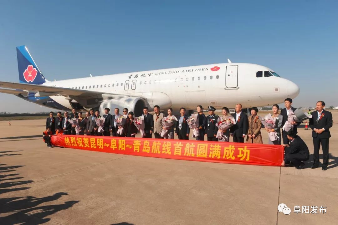 今天合肥至昆明的航班,今天昆明飞青岛的航班时间表