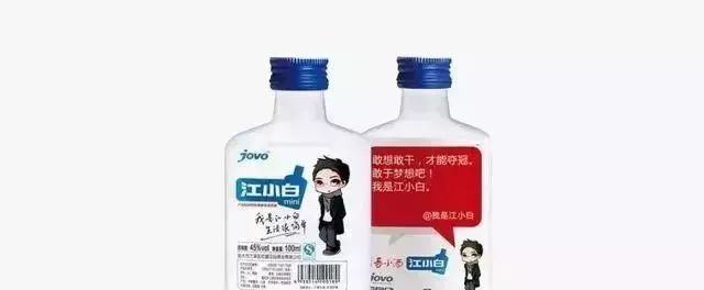 2018史上最强假酒大全,十大假酒排名大全集