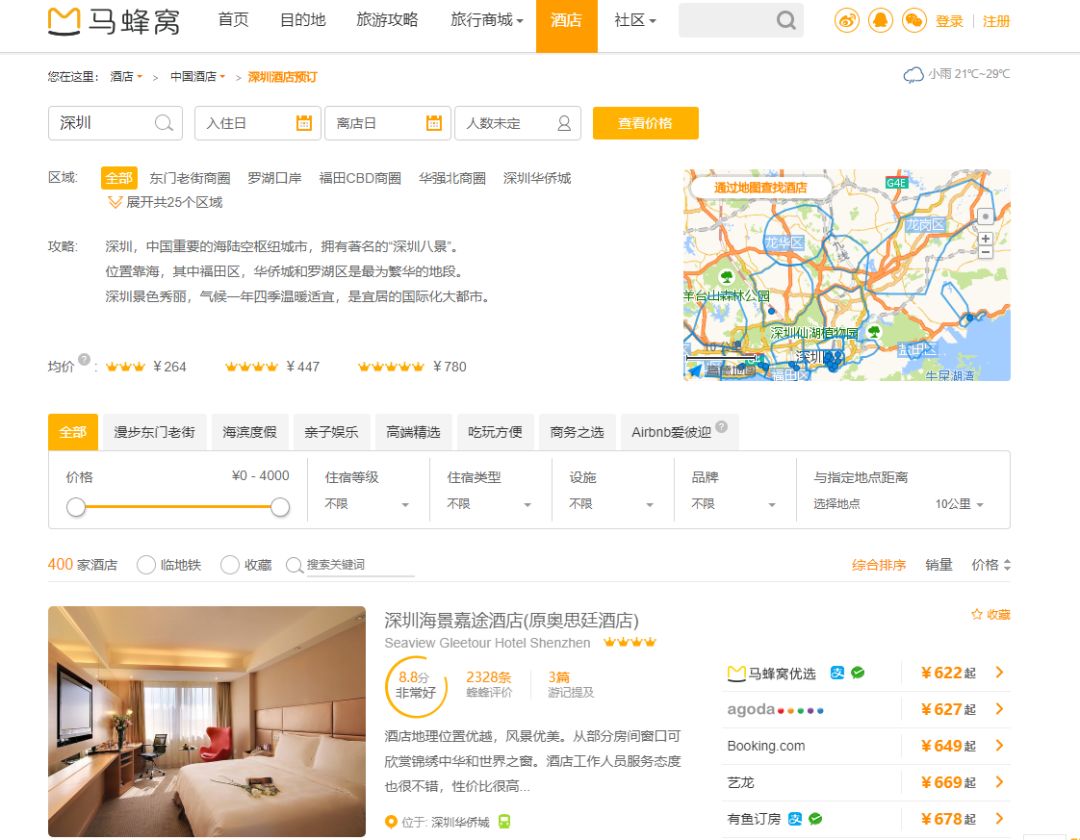 马蜂窝是什么原因造成的,马蜂窝属于什么隐患