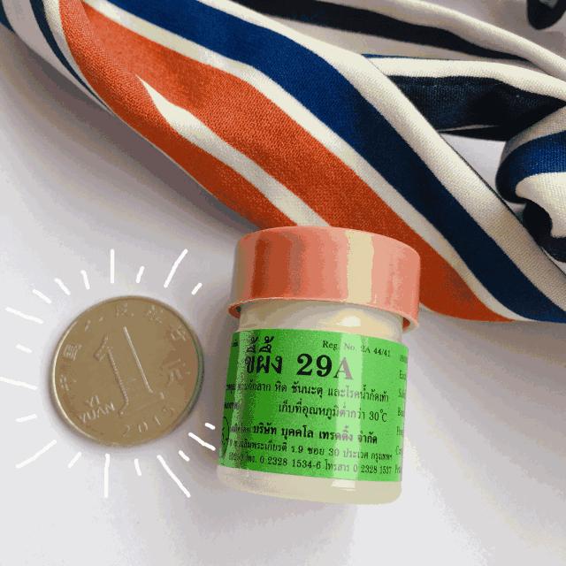 泰国治癣的药膏排行榜,泰国治疗皮肤癣的药膏