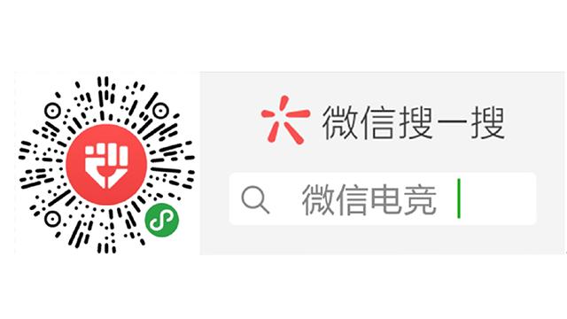 企鹅触手群英荟萃微信游戏邀请赛，众多大咖解锁沈梦溪全新收割玩法