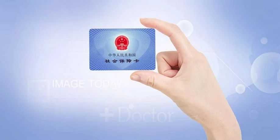 成都可以用驾驶证补办身份证吗,社保卡丢失了怎么补办成都