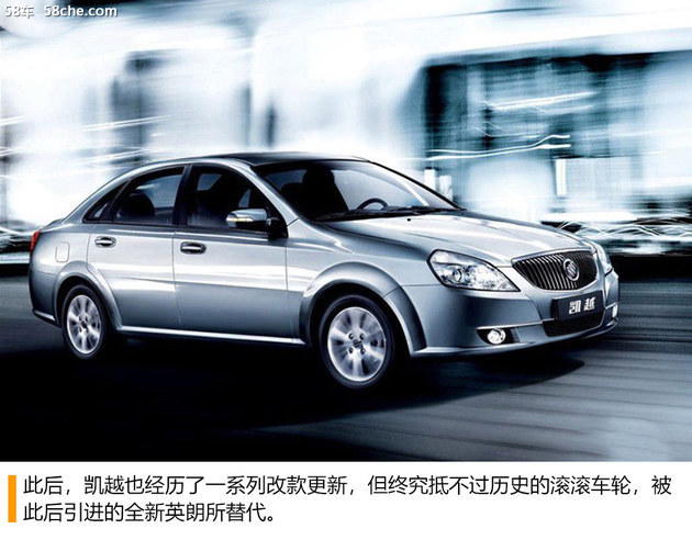 别克凯越手动百公里测试,凯越2013款1.5l自动经典型油耗