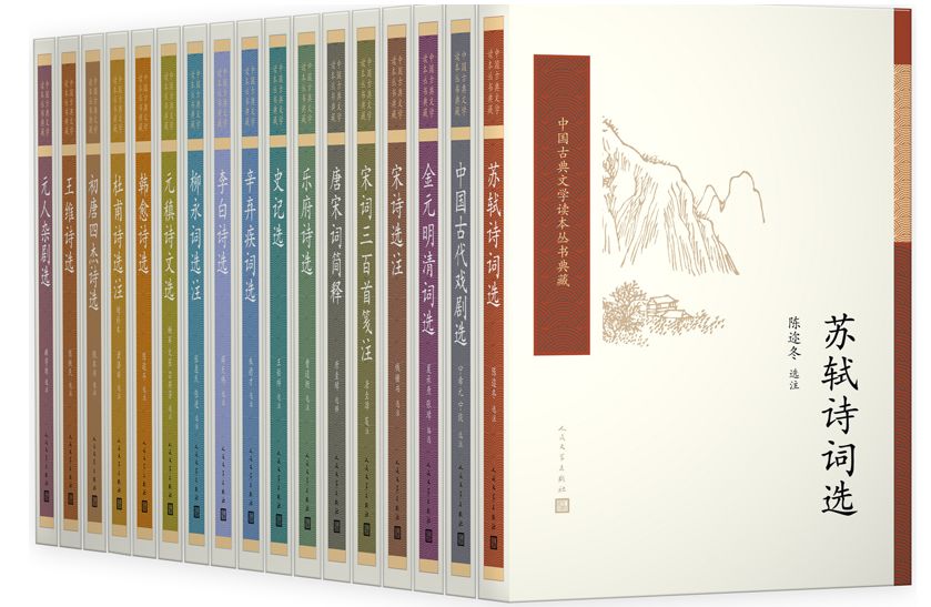 人民文学100本书籍,人民文学出版社推荐学生必读书单
