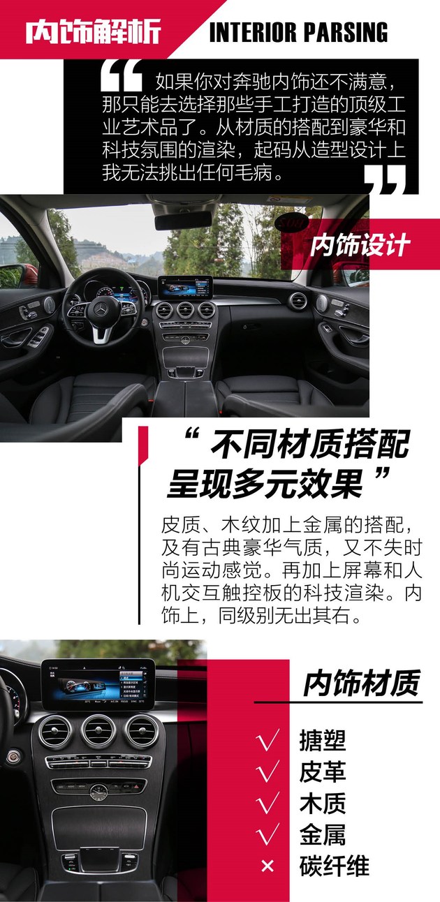 奔驰新c级48伏轻混isg和rsg,轻混豪华车