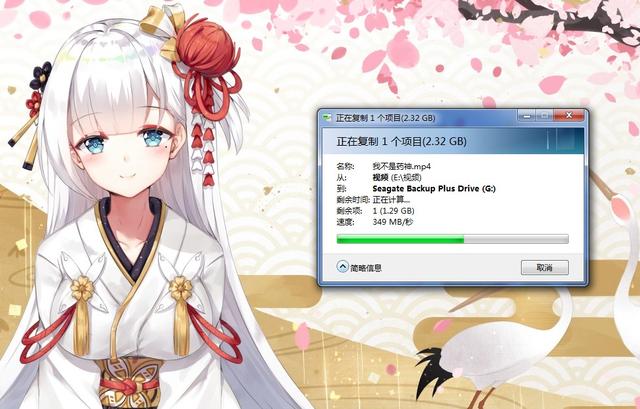 希捷简系列移动硬盘测评,希捷backupplus睿品拆解