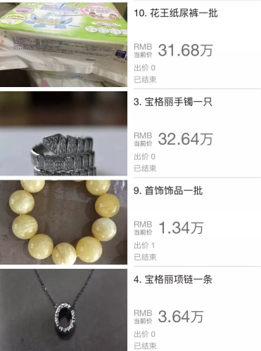 被海关扣押的奢侈品会怎么办,海关没收的奢侈品有证书吗