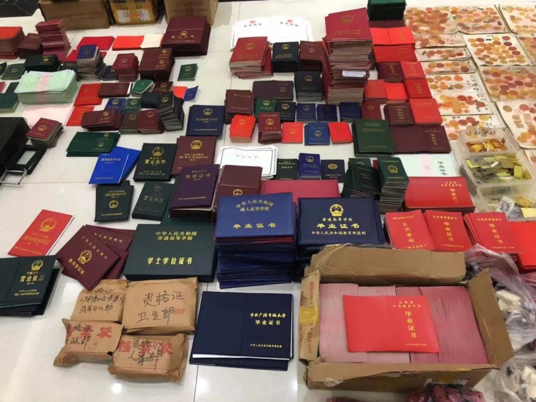 震惊!上饶捣毁一制假窝点,现场缴获假公章76枚、假章子皮2608个……