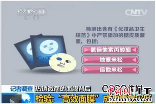 黄金面膜老款,黄金多肽抗衰老面膜