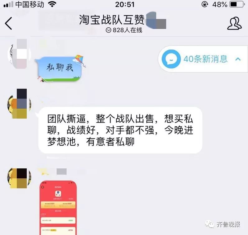 被某宝的能量点赞笑到头掉！骗赞、炸投、扮猪吃老虎……太心累了！