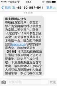 最新双十一消费警示,消费预警提醒你别入坑