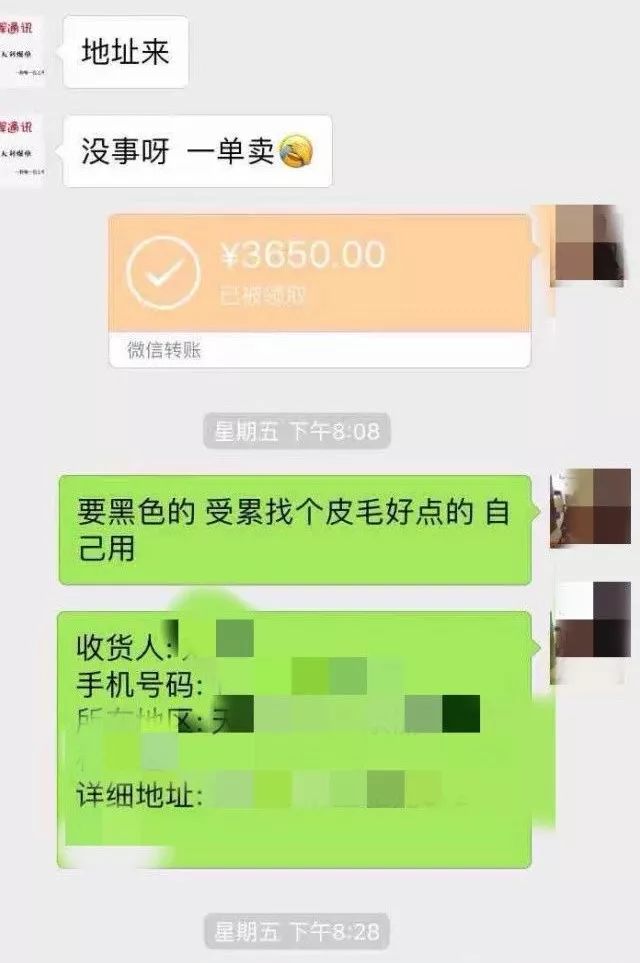 在微信上买手机被骗了400块怎么办,微信上买手机被骗怎么报警