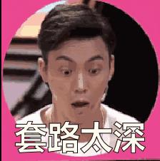 天津一女生微信上买手机被骗数千元，被骗得团团转，卖家居然这样说……