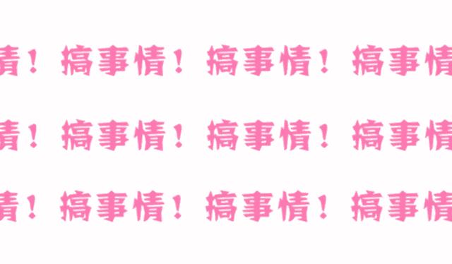 满1000返500？！这家商场有多疯狂？点开你就知道了！