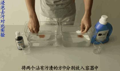 洗白t恤的洗衣液,双12搜索免单洗衣液