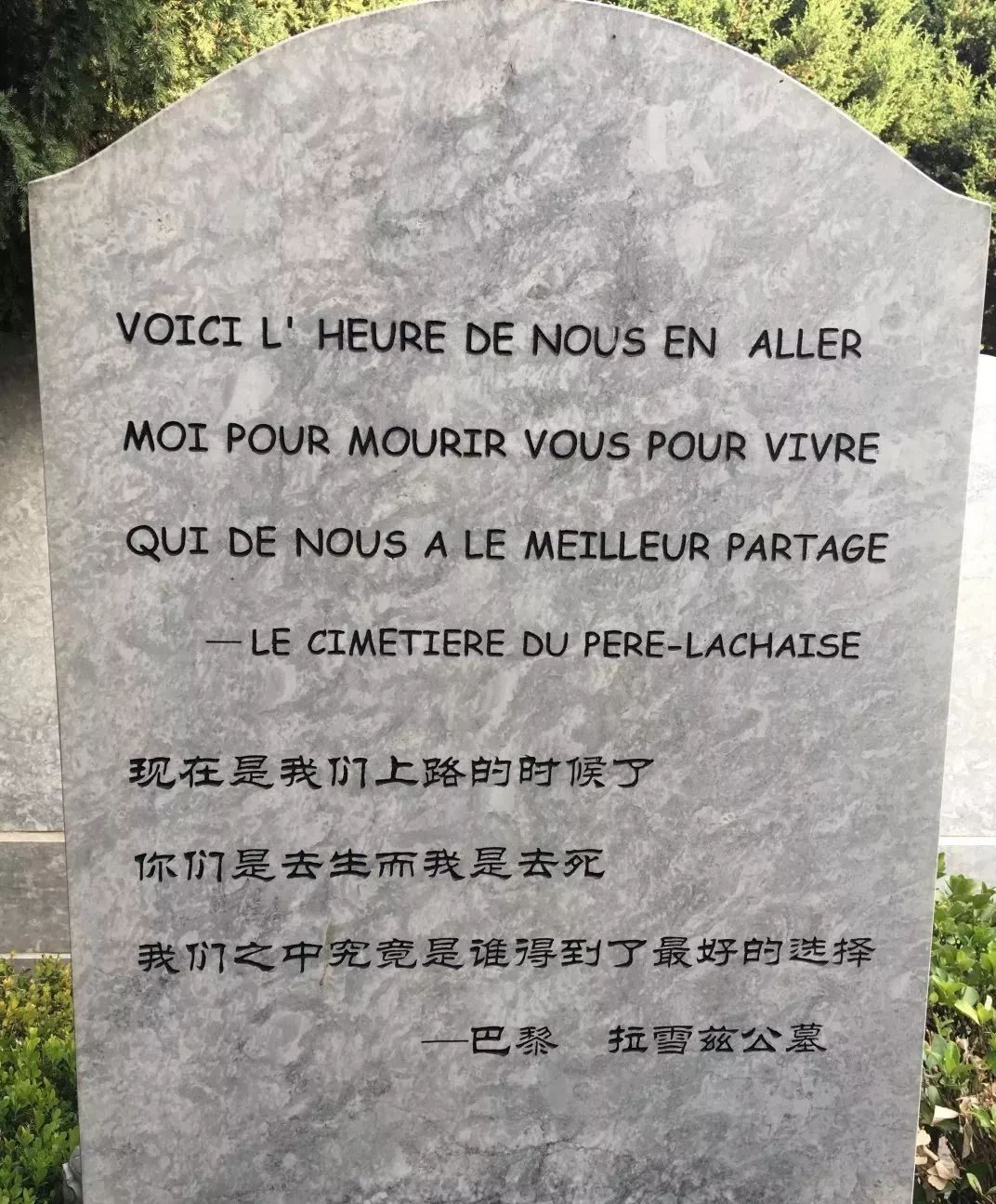 我们永远在一起完整版,我们永远在一起