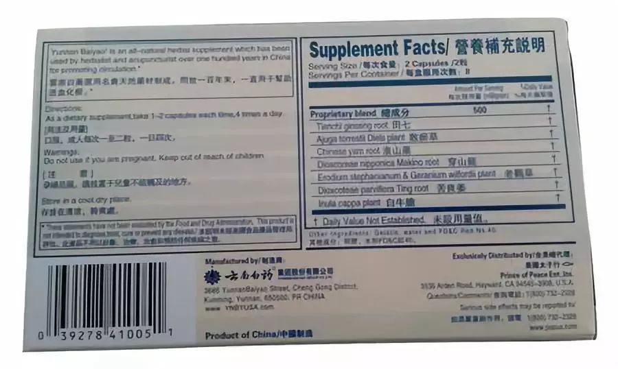 氨甲环酸牙膏可以止血吗,止血敏和氨甲环酸能一块用吗