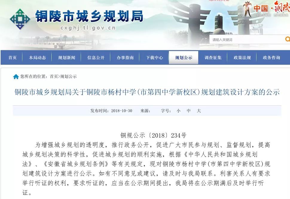 杨村四中航拍,杨村四中新址在哪里