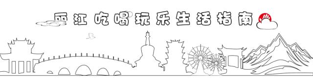 丽江招聘最新招聘信息,招聘信息最新招聘丽江