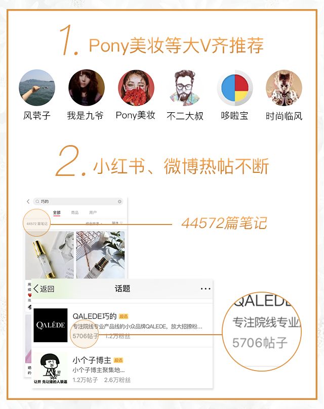 脖子长纹的女人,中年妇女脖子有几圈纹是怎么来的