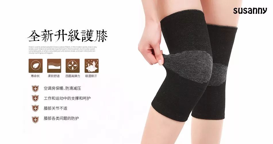 护膝电热保暖老寒腿,老寒腿护膝黑科技产品